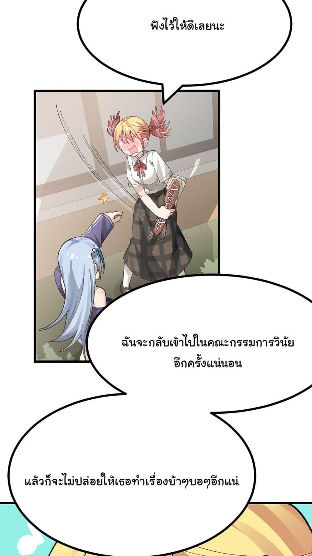 Manga-lc-com อ่านมังงะ อ่านการ์ตูน ออนไลน์ ฟรี The Best Project is to Make Butter ตอนที่ 1 2 3 4 5 6 7 8 9 10 11 12 13 14 ฟรี ไม่มีโฆษณา Manga-lc - อ่าน มังงะ อ่าน การ์ตูน ออนไลน์ อ่านมังงะ ฟรี