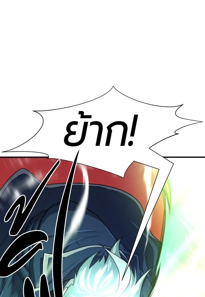 ยอดสถาปนิกผู้พิทักษ์อาณาจักร ตอนที่ 89 รูปที่ 32