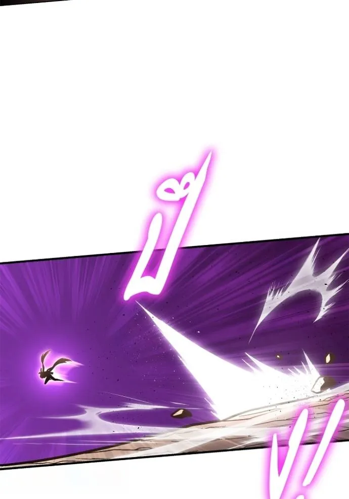 เกมของยอดมนุษย์ ตอนที่ 126 รูปที่ 34