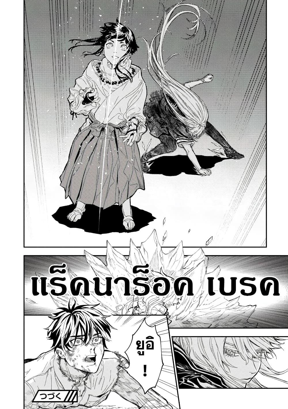 Manga-lc-com อ่านมังงะ อ่านการ์ตูน ออนไลน์ ฟรี A Middle-Aged Man Who Returns From Another World Goes ตอนที่ 1 2 3 4 5 6 7 8 9 10 11 12 13 14 ฟรี ไม่มีโฆษณา Manga-lc - อ่าน มังงะ อ่าน การ์ตูน ออนไลน์ อ่านมังงะ ฟรี