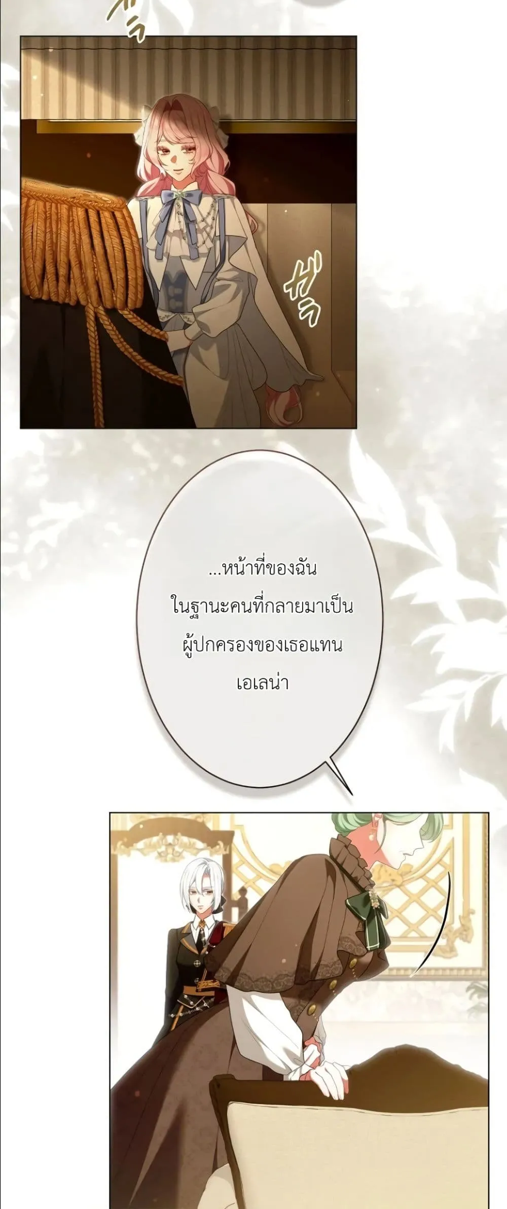 Manga-lc-com อ่านมังงะ อ่านการ์ตูน ออนไลน์ ฟรี Behold The Perfect Villainess ตอนที่ 1 2 3 4 5 6 7 8 9 10 11 12 13 14 ฟรี ไม่มีโฆษณา Manga-lc - อ่าน มังงะ อ่าน การ์ตูน ออนไลน์ อ่านมังงะ ฟรี