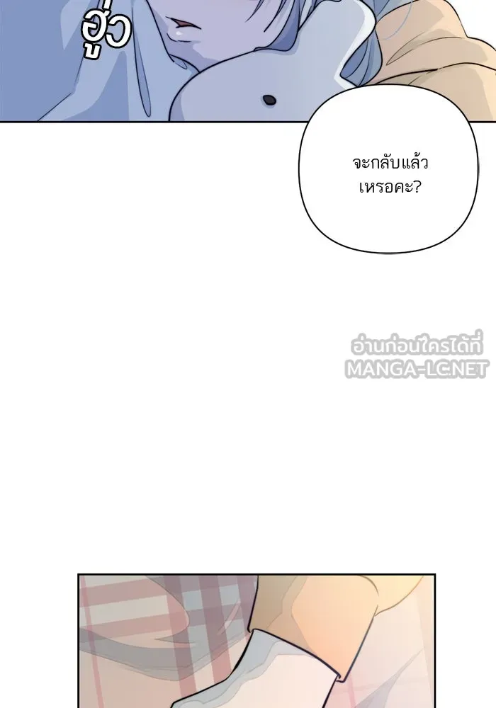 เปย์นี้เพื่อนาย My Sugar Baby ตอนที่ 40 แม่ของเธอทำอะไรเป็นบ้างเหรอ รูปที่ 30