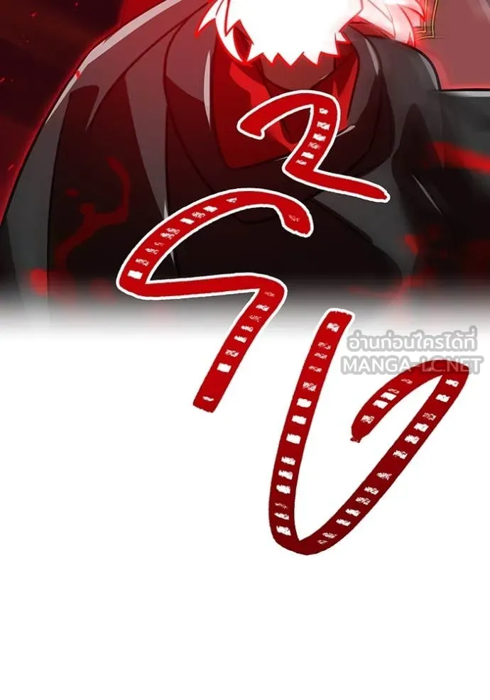 เพลเยอร์เลือดเทวะ ตอนที่ 84 รูปที่ 112