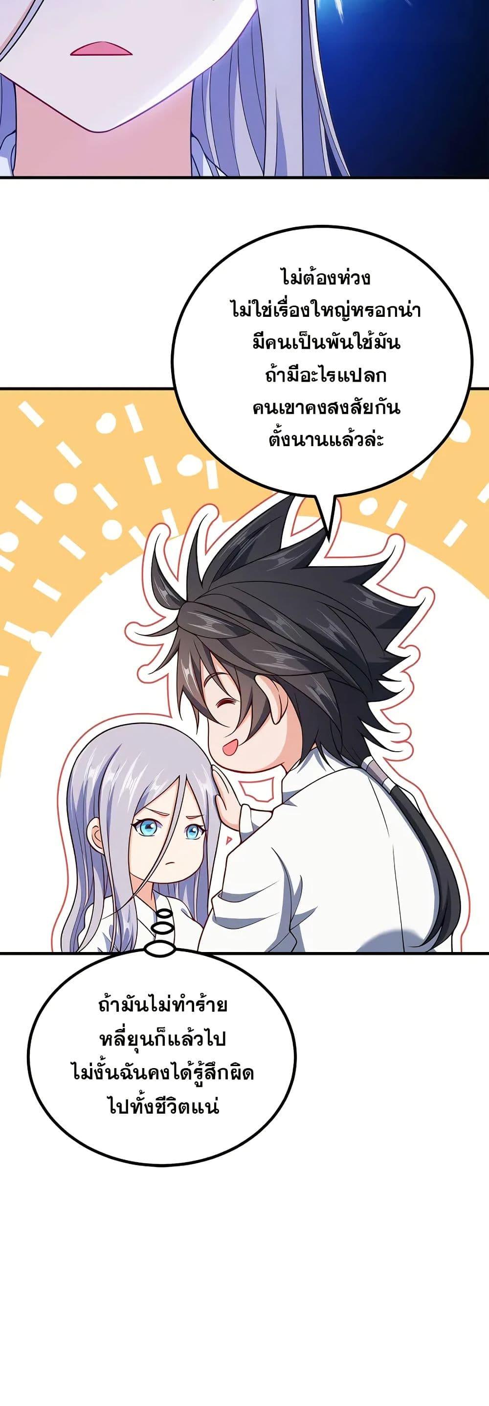 Manga-lc-com อ่านมังงะ อ่านการ์ตูน ออนไลน์ ฟรี My Wife is Actually the Future Tyrant Empress ตอนที่ 1 2 3 4 5 6 7 8 9 10 11 12 13 14 ฟรี ไม่มีโฆษณา Manga-lc - อ่าน มังงะ อ่าน การ์ตูน ออนไลน์ อ่านมังงะ ฟรี