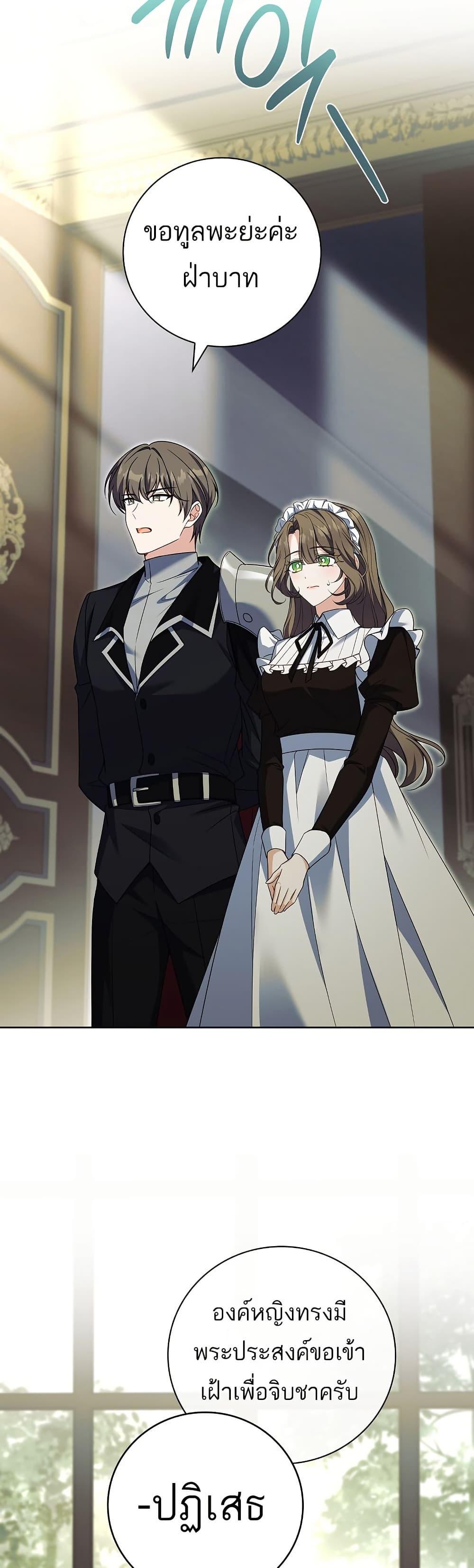 Manga-lc-com อ่านมังงะ อ่านการ์ตูน ออนไลน์ ฟรี The Father and the Daughter ตอนที่ 1 2 3 4 5 6 7 8 9 10 11 12 13 14 ฟรี ไม่มีโฆษณา Manga-lc - อ่าน มังงะ อ่าน การ์ตูน ออนไลน์ อ่านมังงะ ฟรี