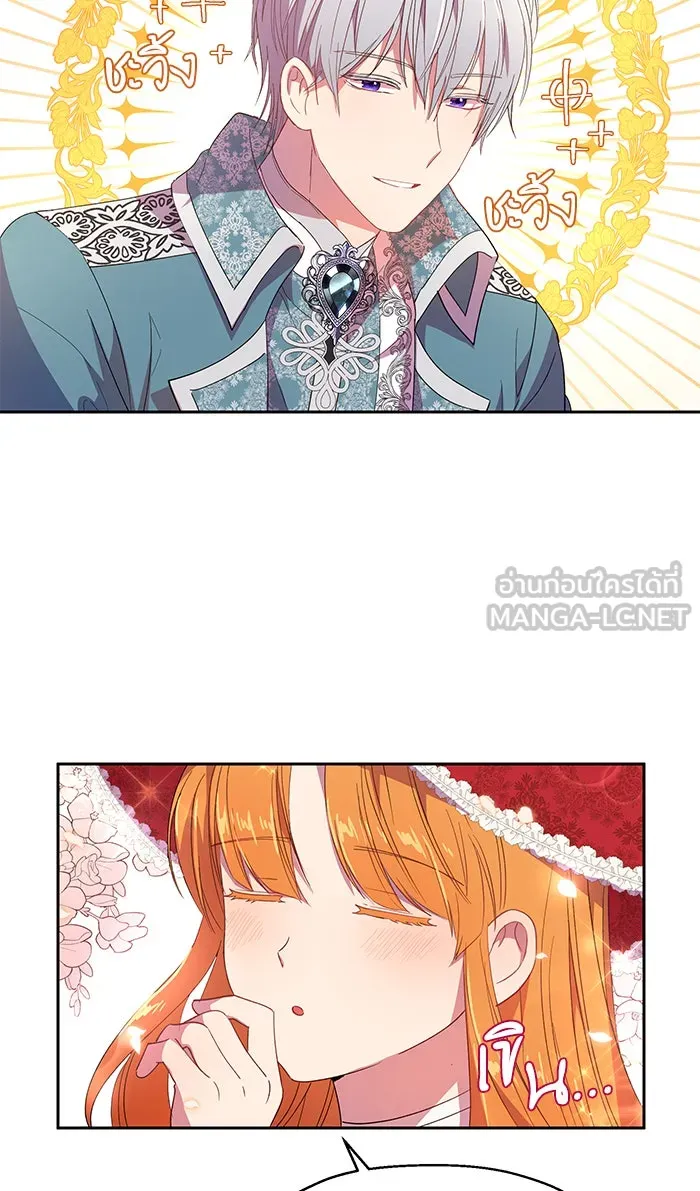 หวานใจสุดโหดโหมดเชื่อง ตอนที่ 7 รูปที่ 15