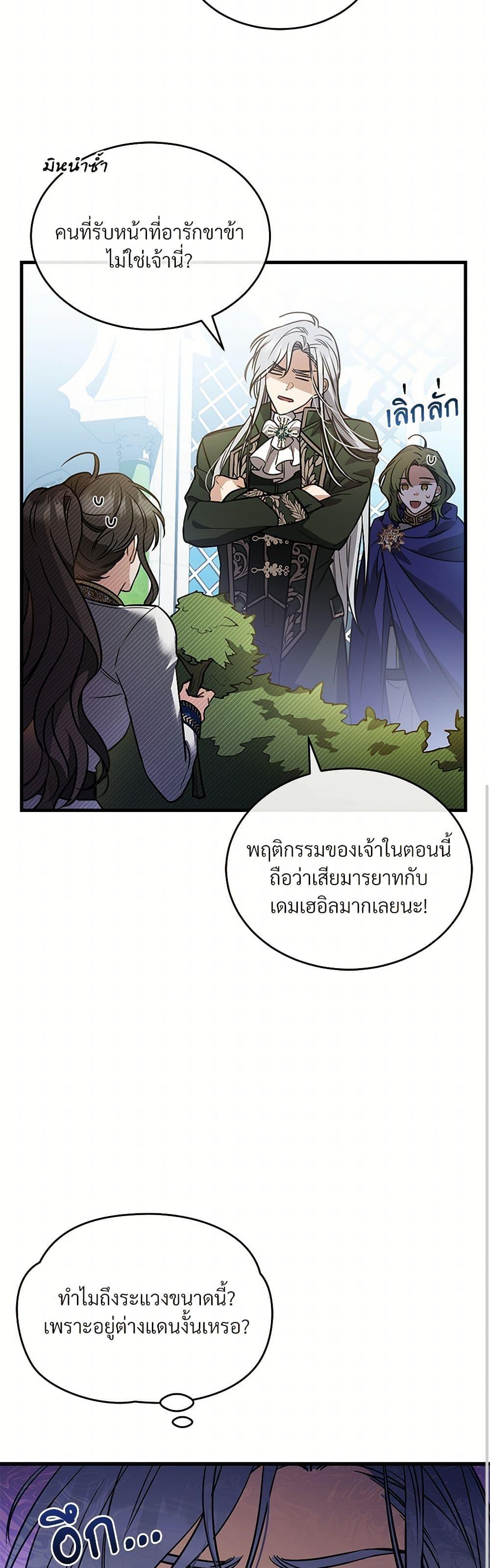 Manga-lc-com อ่านมังงะ อ่านการ์ตูน ออนไลน์ ฟรี The Night Without Shadows ตอนที่ 1 2 3 4 5 6 7 8 9 10 11 12 13 14 ฟรี ไม่มีโฆษณา Manga-lc - อ่าน มังงะ อ่าน การ์ตูน ออนไลน์ อ่านมังงะ ฟรี