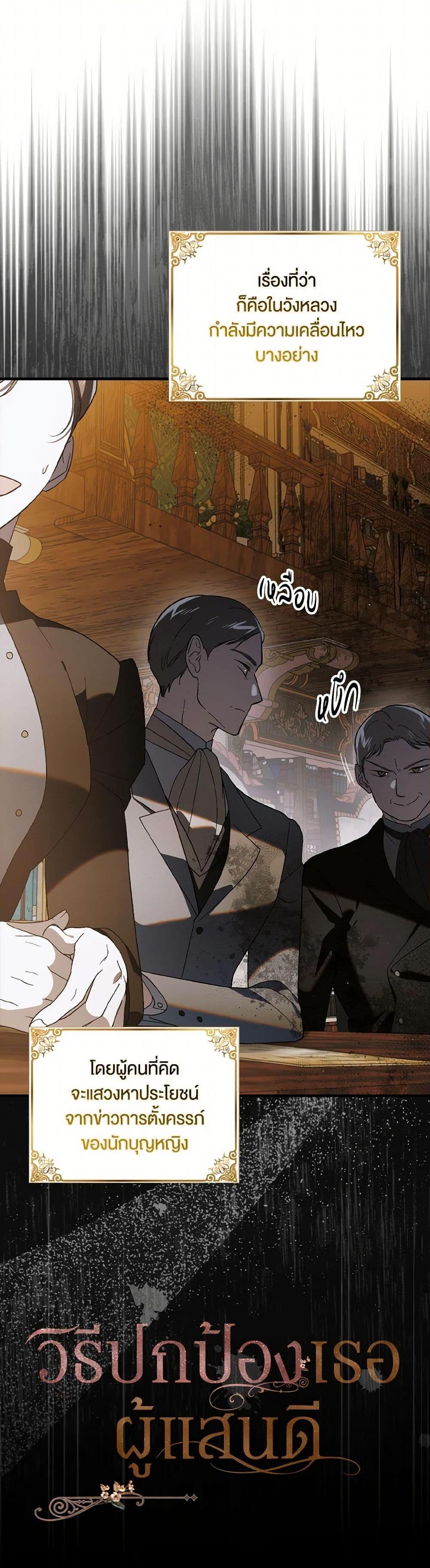 Manga-lc-com อ่านมังงะ อ่านการ์ตูน ออนไลน์ ฟรี A Way to Protect the Lovable You ตอนที่ 1 2 3 4 5 6 7 8 9 10 11 12 13 14 ฟรี ไม่มีโฆษณา Manga-lc - อ่าน มังงะ อ่าน การ์ตูน ออนไลน์ อ่านมังงะ ฟรี