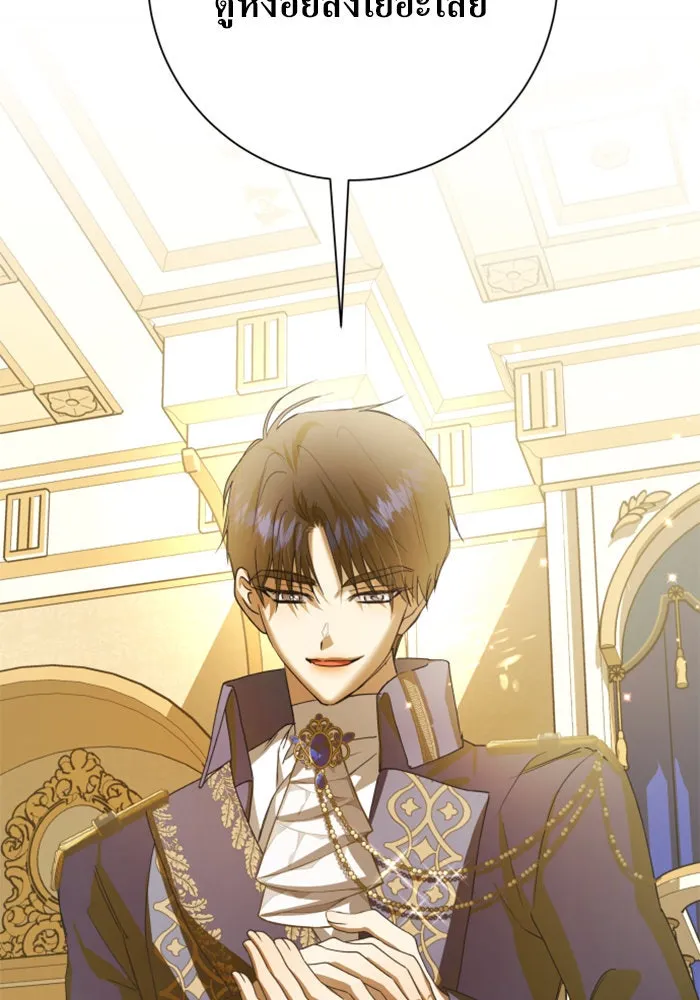 ชิงชีวิตพลิกลิขิตชะตา ตอนที่ 147. การถอนหมั้นอย่างเปิดเผย รูปที่ 29