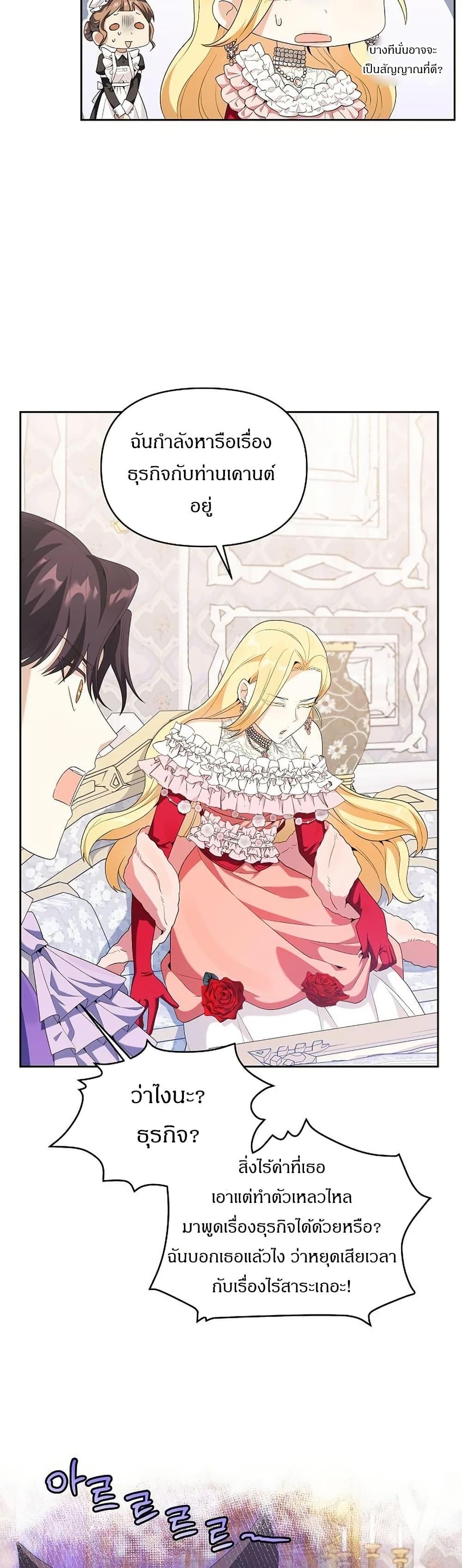 Manga-lc-com อ่านมังงะ อ่านการ์ตูน ออนไลน์ ฟรี The Villainess Is Annoyed by the Male Leads Again Today ตอนที่ 1 2 3 4 5 6 7 8 9 10 11 12 13 14 ฟรี ไม่มีโฆษณา Manga-lc - อ่าน มังงะ อ่าน การ์ตูน ออนไลน์ อ่านมังงะ ฟรี