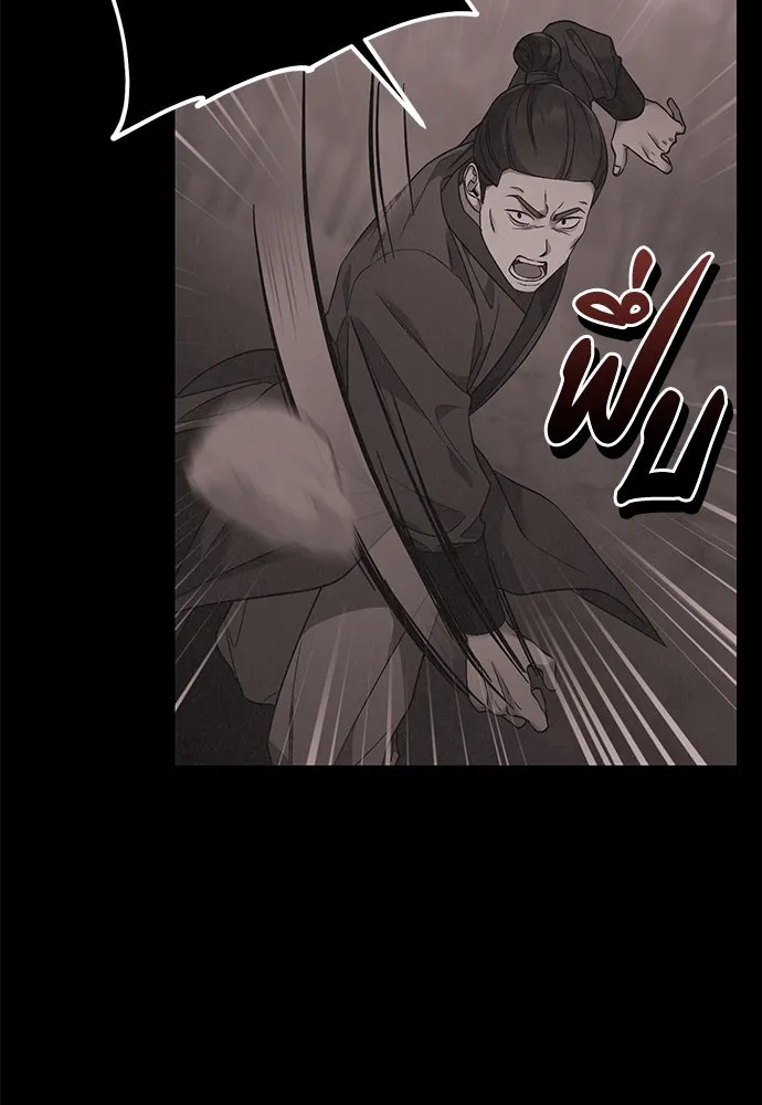 ข้าเนี่ยนะเป็นพระสนม ตอนที่ 2 เจ้าคบชู้กับชายอื่นงั้นหรือ รูปที่ 17