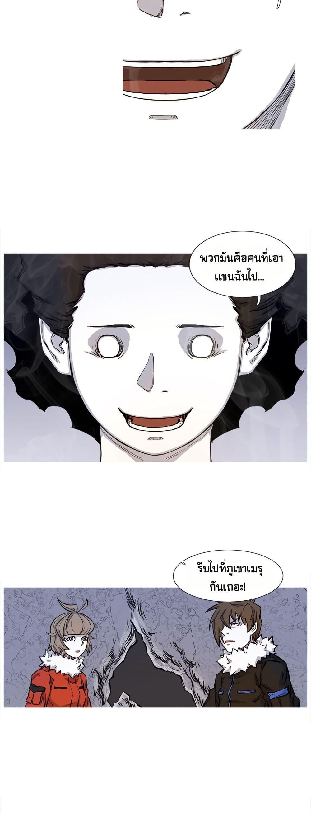 Manga-lc-com อ่านมังงะ อ่านการ์ตูน ออนไลน์ ฟรี ASURA ตอนที่ 1 2 3 4 5 6 7 8 9 10 11 12 13 14 ฟรี ไม่มีโฆษณา Manga-lc - อ่าน มังงะ อ่าน การ์ตูน ออนไลน์ อ่านมังงะ ฟรี