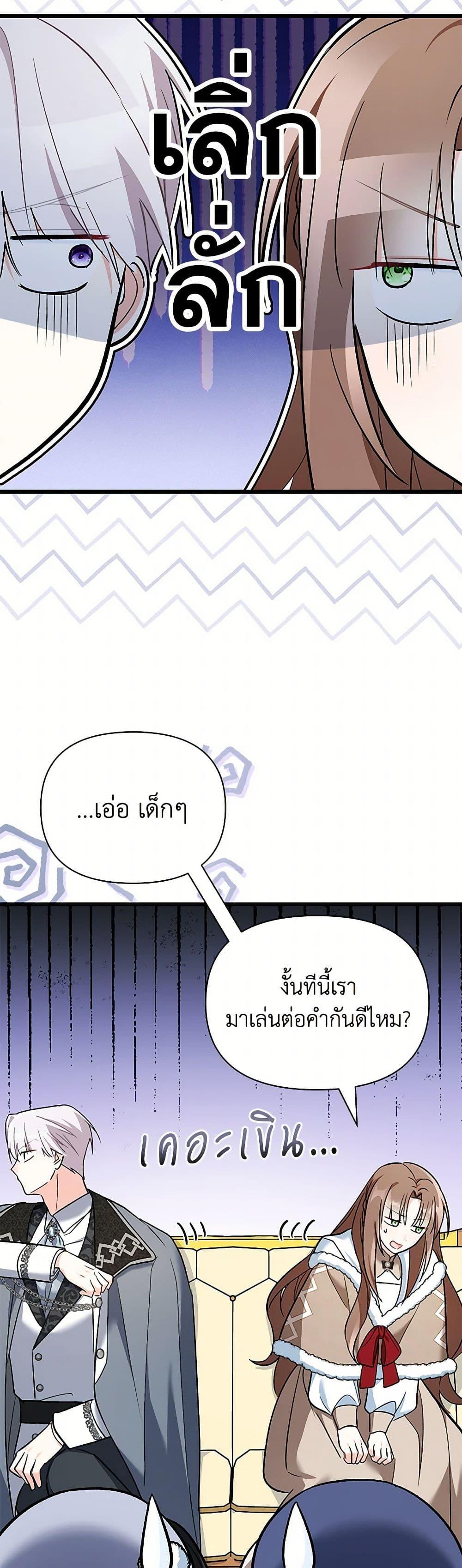 Manga-lc-com อ่านมังงะ อ่านการ์ตูน ออนไลน์ ฟรี Obsessed With Hazel the Sweet Witch ตอนที่ 1 2 3 4 5 6 7 8 9 10 11 12 13 14 ฟรี ไม่มีโฆษณา Manga-lc - อ่าน มังงะ อ่าน การ์ตูน ออนไลน์ อ่านมังงะ ฟรี