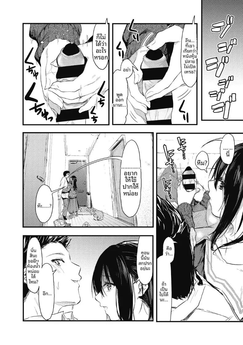 Doujin-Lc- อ่าน โดจิน มังฮวา เกาหลี ญี่ปุ่น จีน แปลไทย ทำให้ชัดเจน[Onapan] ตอนที่ 1 2 3 4 5 6 7 8 9 10 11 12 13 14 ฟรี ไม่มีโฆษณา อ่าน โดจิน Manhwa เกาหลี ญี่ปุ่น จีน เรามีครบ คัดมาให้เน้นๆ โดจิน 18+ รับประกันความฟินโดย  Doujin Lc