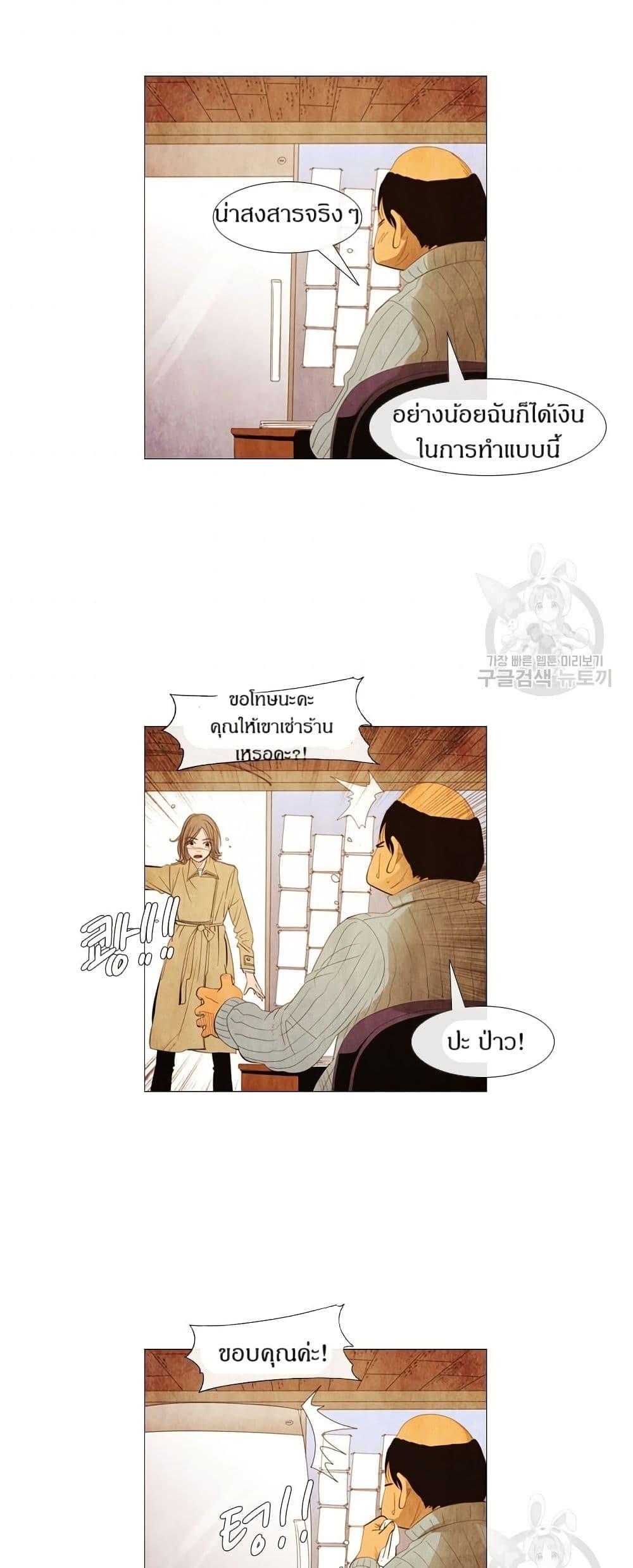 Manga-lc-com อ่านมังงะ อ่านการ์ตูน ออนไลน์ ฟรี Michelin Star ตอนที่ 1 2 3 4 5 6 7 8 9 10 11 12 13 14 ฟรี ไม่มีโฆษณา Manga-lc - อ่าน มังงะ อ่าน การ์ตูน ออนไลน์ อ่านมังงะ ฟรี