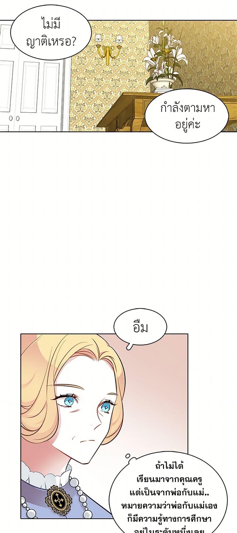 Manga-lc-com อ่านมังงะ อ่านการ์ตูน ออนไลน์ ฟรี The Detective Of Muiella ตอนที่ 1 2 3 4 5 6 7 8 9 10 11 12 13 14 ฟรี ไม่มีโฆษณา Manga-lc - อ่าน มังงะ อ่าน การ์ตูน ออนไลน์ อ่านมังงะ ฟรี