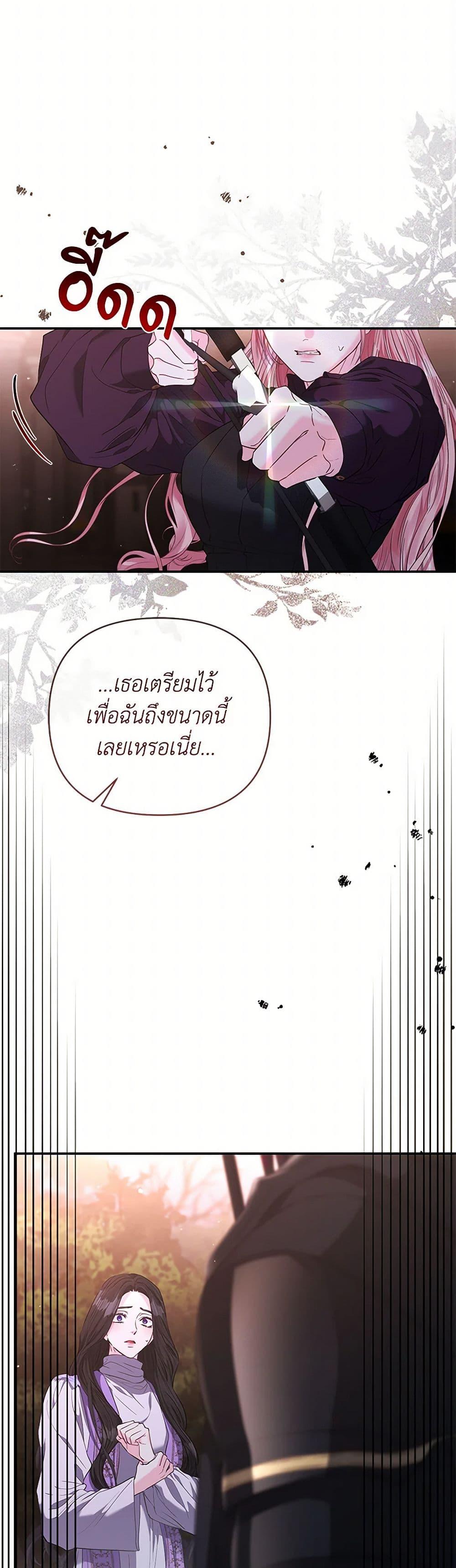 Manga-lc-com อ่านมังงะ อ่านการ์ตูน ออนไลน์ ฟรี My Evil Husband Is Obsessed With the Wrong Person ตอนที่ 1 2 3 4 5 6 7 8 9 10 11 12 13 14 ฟรี ไม่มีโฆษณา Manga-lc - อ่าน มังงะ อ่าน การ์ตูน ออนไลน์ อ่านมังงะ ฟรี
