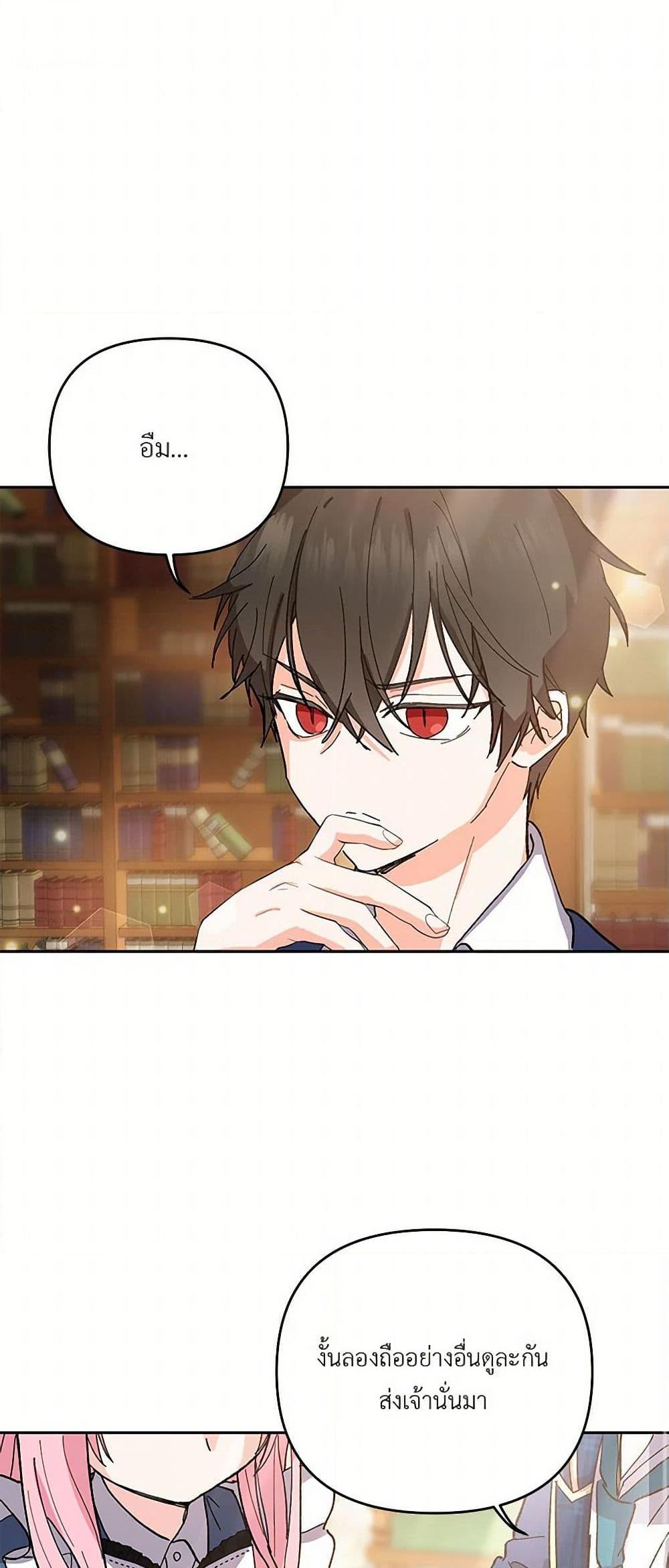 Manga-lc-com อ่านมังงะ อ่านการ์ตูน ออนไลน์ ฟรี Our Little Empress ตอนที่ 1 2 3 4 5 6 7 8 9 10 11 12 13 14 ฟรี ไม่มีโฆษณา Manga-lc - อ่าน มังงะ อ่าน การ์ตูน ออนไลน์ อ่านมังงะ ฟรี