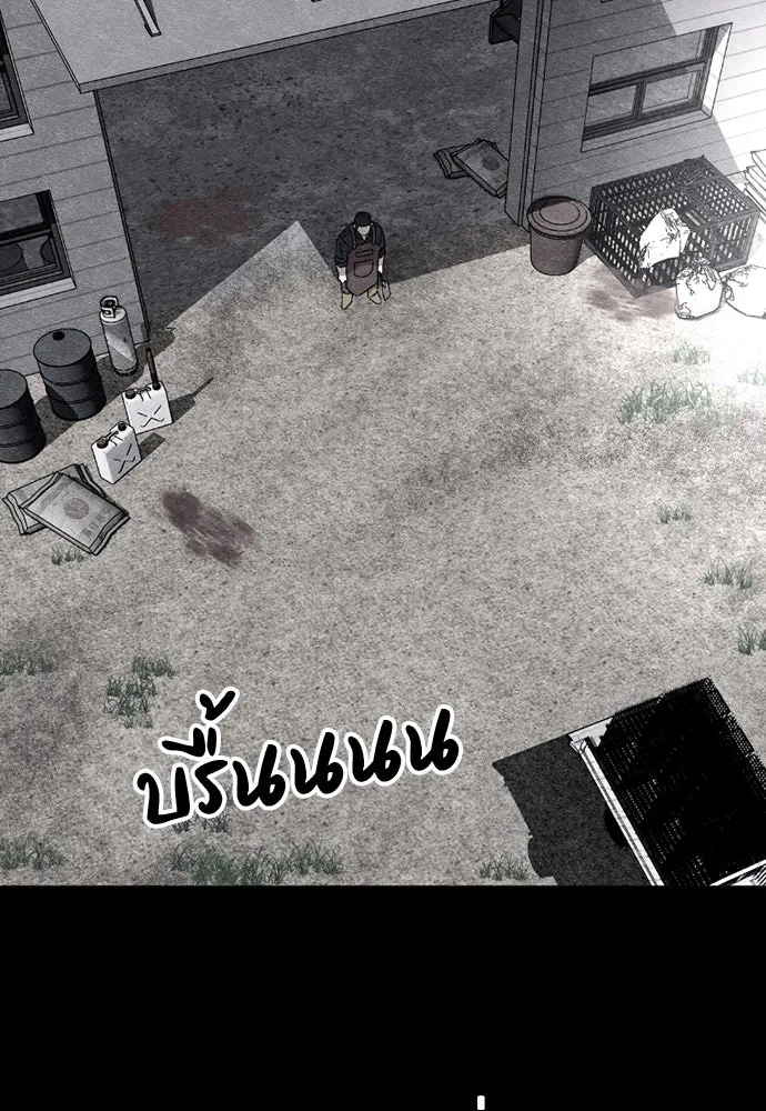 Zombie X Slasher ตอนที่ 80 รูปที่ 125