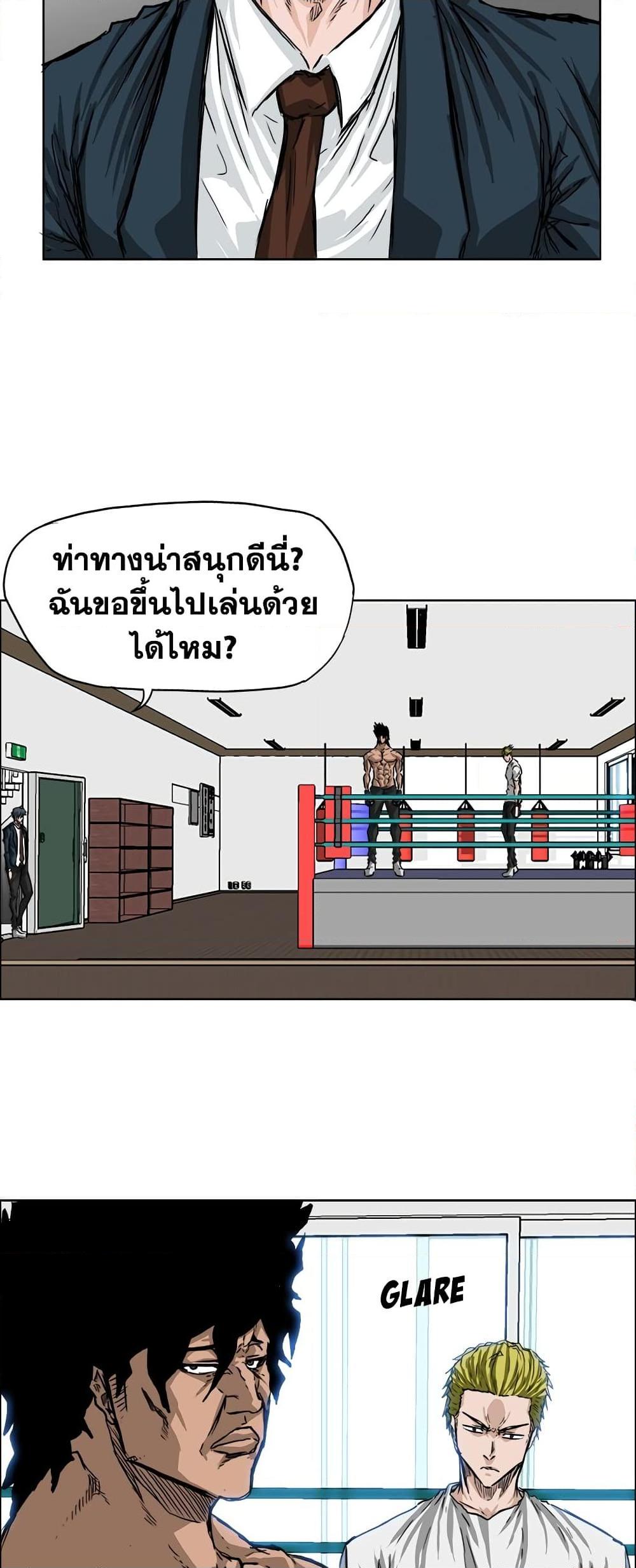 Manga-lc-com อ่านมังงะ อ่านการ์ตูน ออนไลน์ ฟรี Boss in School ตอนที่ 1 2 3 4 5 6 7 8 9 10 11 12 13 14 ฟรี ไม่มีโฆษณา Manga-lc - อ่าน มังงะ อ่าน การ์ตูน ออนไลน์ อ่านมังงะ ฟรี