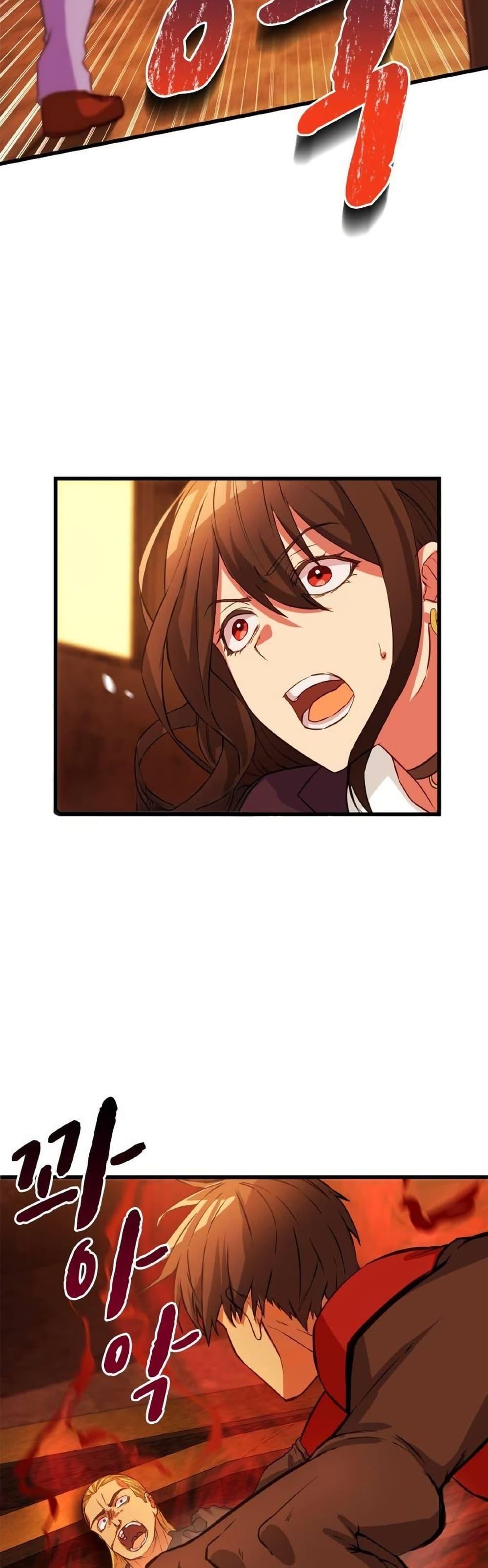 Manga-lc-com อ่านมังงะ อ่านการ์ตูน ออนไลน์ ฟรี Growth-Type Superhero ตอนที่ 1 2 3 4 5 6 7 8 9 10 11 12 13 14 ฟรี ไม่มีโฆษณา Manga-lc - อ่าน มังงะ อ่าน การ์ตูน ออนไลน์ อ่านมังงะ ฟรี