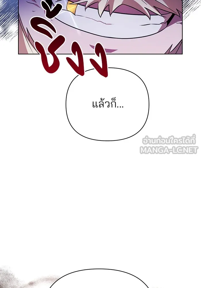 อะคาเดมีนี้เห็นทีจะเจ๊ง ตอนที่ 19 รูปที่ 90