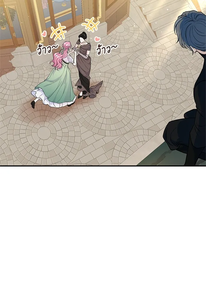 ไหนบอกว่าฉันใกล้ตาย ตอนที่ 40 รูปที่ 13