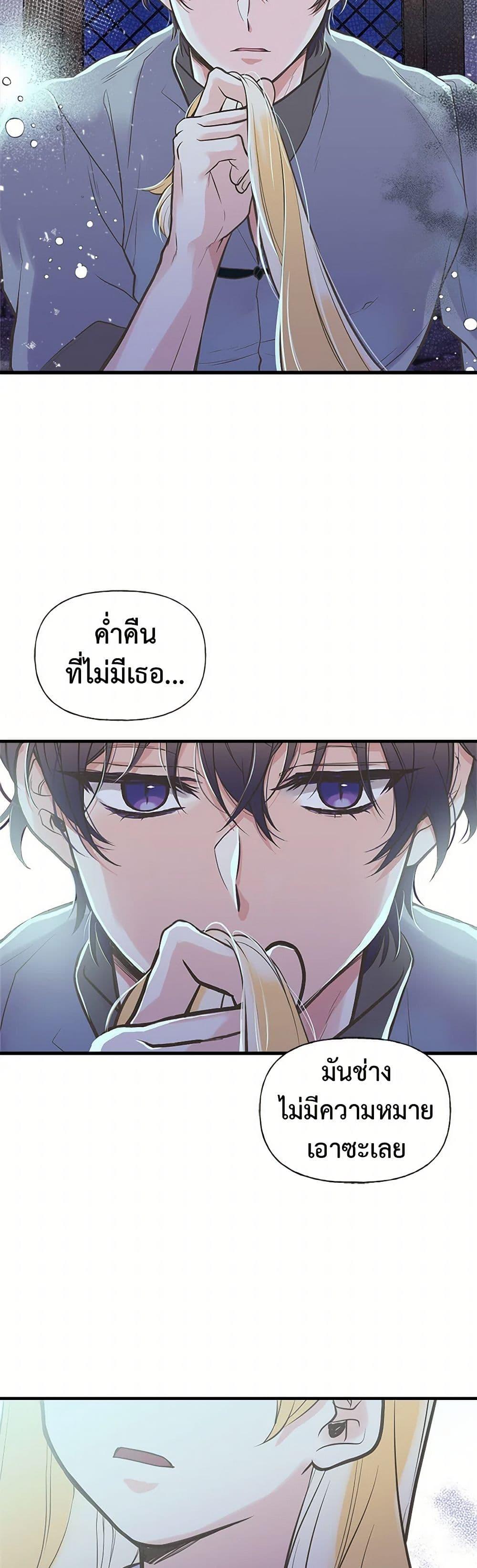 Manga-lc-com อ่านมังงะ อ่านการ์ตูน ออนไลน์ ฟรี My Sister Picked up the Male Lead ตอนที่ 1 2 3 4 5 6 7 8 9 10 11 12 13 14 ฟรี ไม่มีโฆษณา Manga-lc - อ่าน มังงะ อ่าน การ์ตูน ออนไลน์ อ่านมังงะ ฟรี