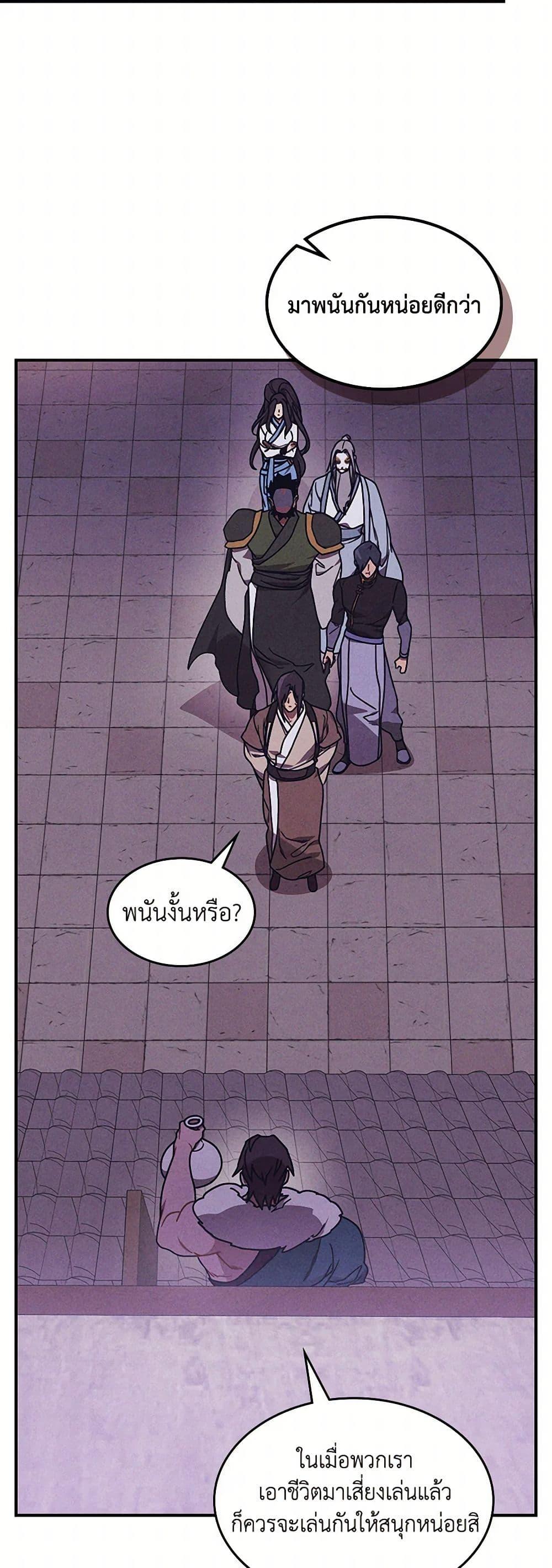 Manga-lc-com อ่านมังงะ อ่านการ์ตูน ออนไลน์ ฟรี Chronicles Of The Martial God’s Return ตอนที่ 1 2 3 4 5 6 7 8 9 10 11 12 13 14 ฟรี ไม่มีโฆษณา Manga-lc - อ่าน มังงะ อ่าน การ์ตูน ออนไลน์ อ่านมังงะ ฟรี