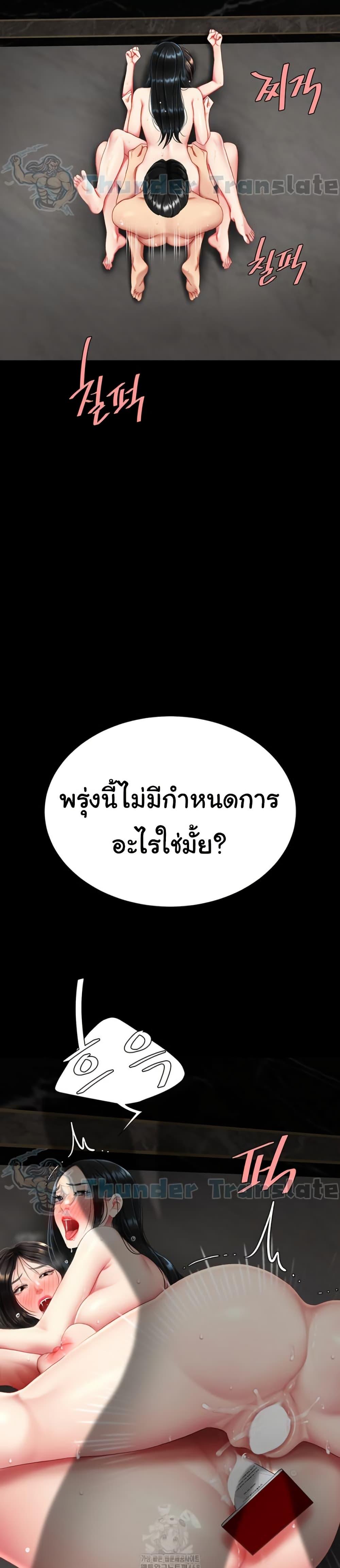 Doujin-Lc- อ่าน โดจิน มังฮวา เกาหลี ญี่ปุ่น จีน แปลไทย Go Ahead, Mom ตอนที่ 1 2 3 4 5 6 7 8 9 10 11 12 13 14 ฟรี ไม่มีโฆษณา อ่าน โดจิน Manhwa เกาหลี ญี่ปุ่น จีน เรามีครบ คัดมาให้เน้นๆ โดจิน 18+ รับประกันความฟินโดย  Doujin Lc