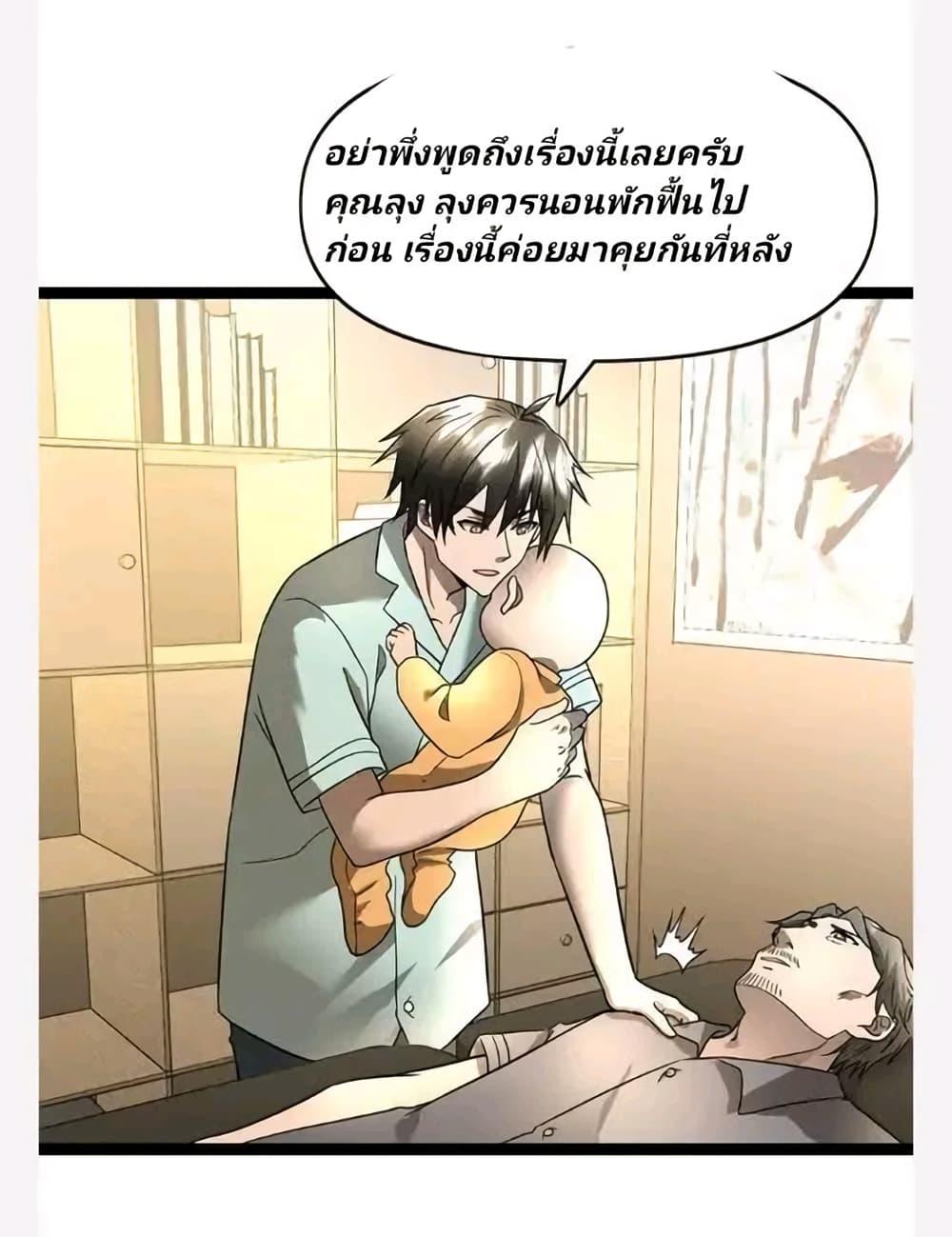 Manga-lc-com อ่านมังงะ อ่านการ์ตูน ออนไลน์ ฟรี Freezing the World I Built a Doomsday Safehouse ตอนที่ 1 2 3 4 5 6 7 8 9 10 11 12 13 14 ฟรี ไม่มีโฆษณา Manga-lc - อ่าน มังงะ อ่าน การ์ตูน ออนไลน์ อ่านมังงะ ฟรี