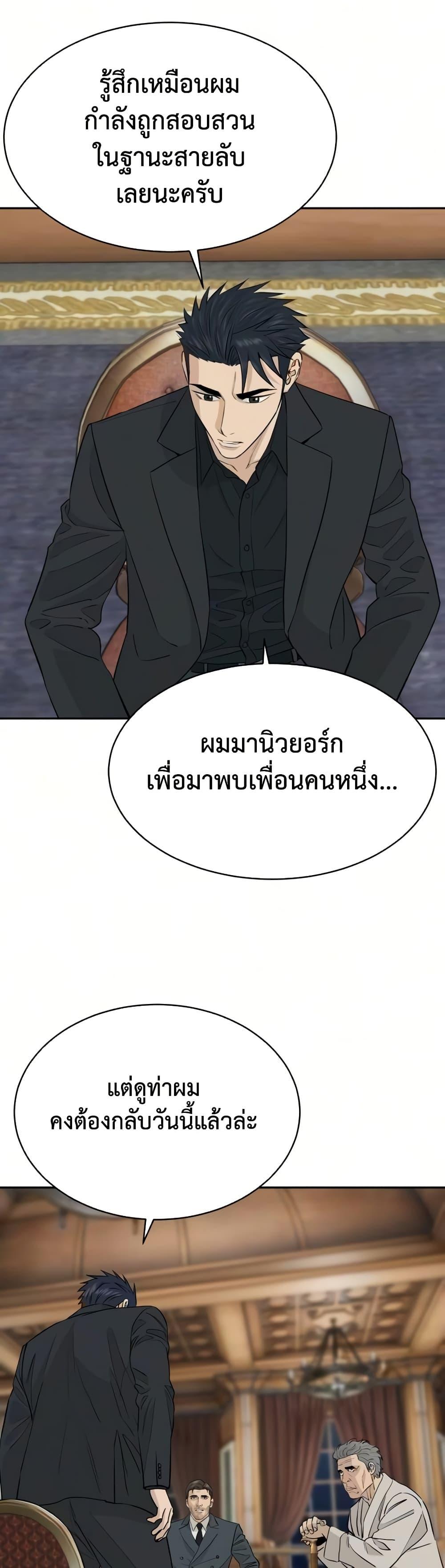 Manga-lc-com อ่านมังงะ อ่านการ์ตูน ออนไลน์ ฟรี Genius Grandson of the Loan Shark King ตอนที่ 1 2 3 4 5 6 7 8 9 10 11 12 13 14 ฟรี ไม่มีโฆษณา Manga-lc - อ่าน มังงะ อ่าน การ์ตูน ออนไลน์ อ่านมังงะ ฟรี