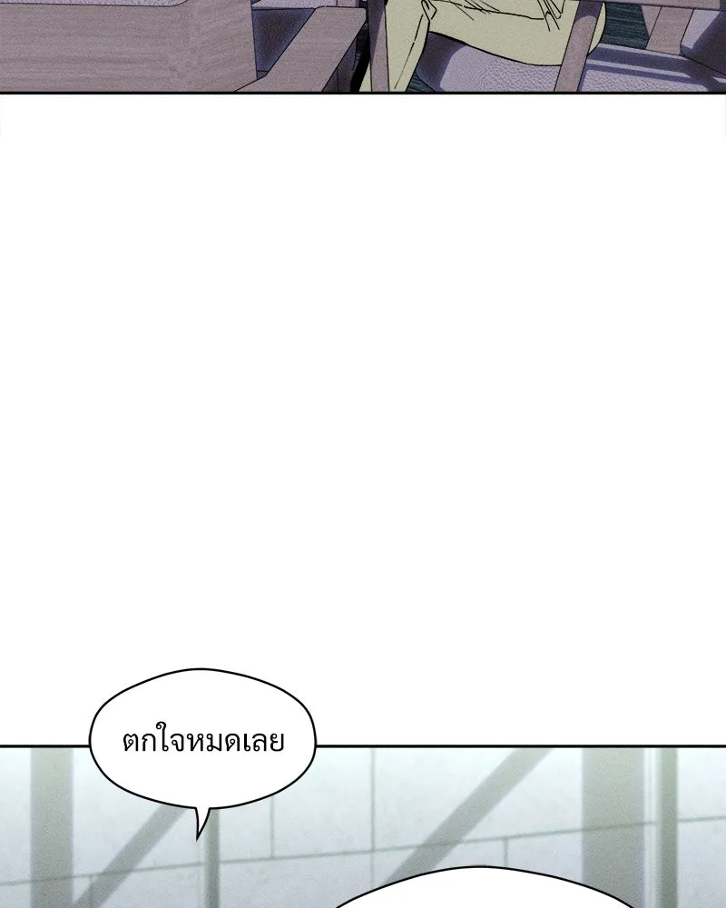 บุปผารุ่มราคะ ตอนที่ 61 รูปที่ 29
