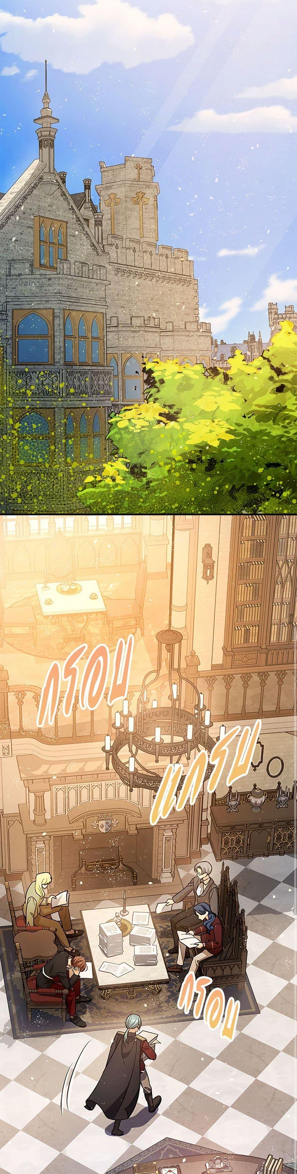 Manga-lc-com อ่านมังงะ อ่านการ์ตูน ออนไลน์ ฟรี The Tyrant’s Tranquilizer ตอนที่ 1 2 3 4 5 6 7 8 9 10 11 12 13 14 ฟรี ไม่มีโฆษณา Manga-lc - อ่าน มังงะ อ่าน การ์ตูน ออนไลน์ อ่านมังงะ ฟรี