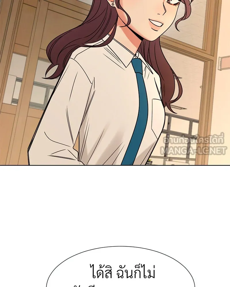 Level One Dreamersbrผู้ชนะรักนี้ต้องเป็น ตอนที่ 1 รูปที่ 36