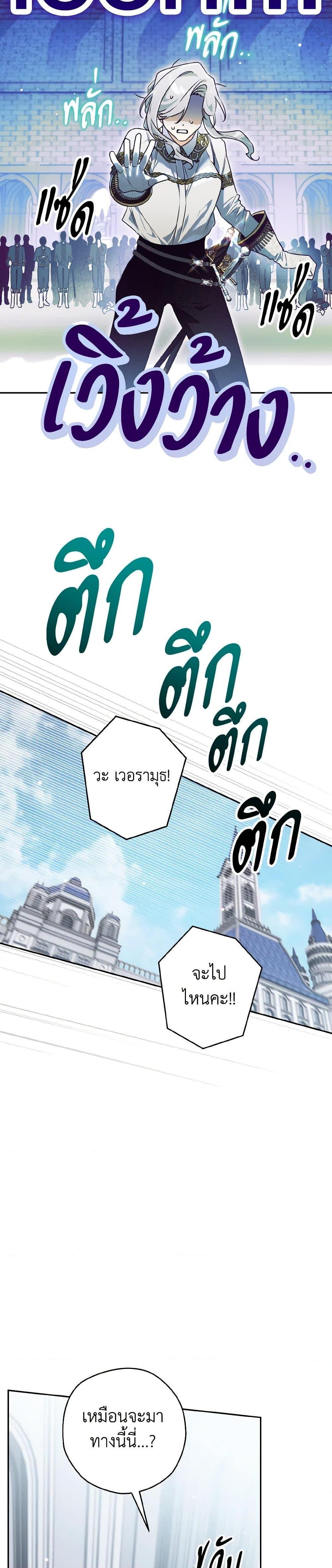 Manga-lc-com อ่านมังงะ อ่านการ์ตูน ออนไลน์ ฟรี Sigrid ตอนที่ 1 2 3 4 5 6 7 8 9 10 11 12 13 14 ฟรี ไม่มีโฆษณา Manga-lc - อ่าน มังงะ อ่าน การ์ตูน ออนไลน์ อ่านมังงะ ฟรี