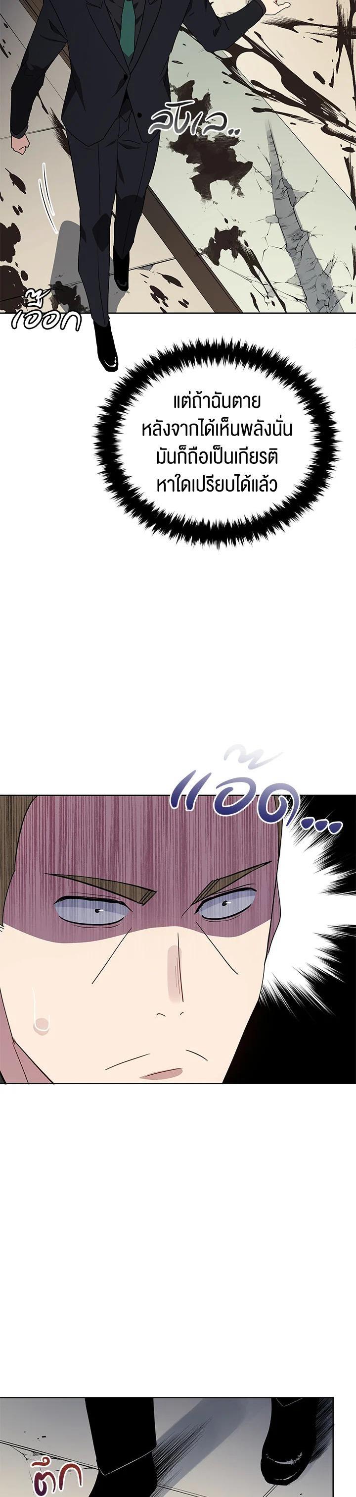 Manga-lc-com อ่านมังงะ อ่านการ์ตูน ออนไลน์ ฟรี The Descent of the Demonic Master ตอนที่ 1 2 3 4 5 6 7 8 9 10 11 12 13 14 ฟรี ไม่มีโฆษณา Manga-lc - อ่าน มังงะ อ่าน การ์ตูน ออนไลน์ อ่านมังงะ ฟรี