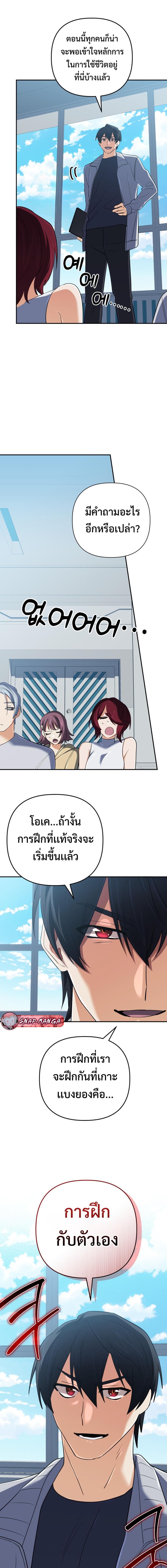 Manga-lc-com อ่านมังงะ อ่านการ์ตูน ออนไลน์ ฟรี The Return of the Mythical Archmage ตอนที่ 1 2 3 4 5 6 7 8 9 10 11 12 13 14 ฟรี ไม่มีโฆษณา Manga-lc - อ่าน มังงะ อ่าน การ์ตูน ออนไลน์ อ่านมังงะ ฟรี