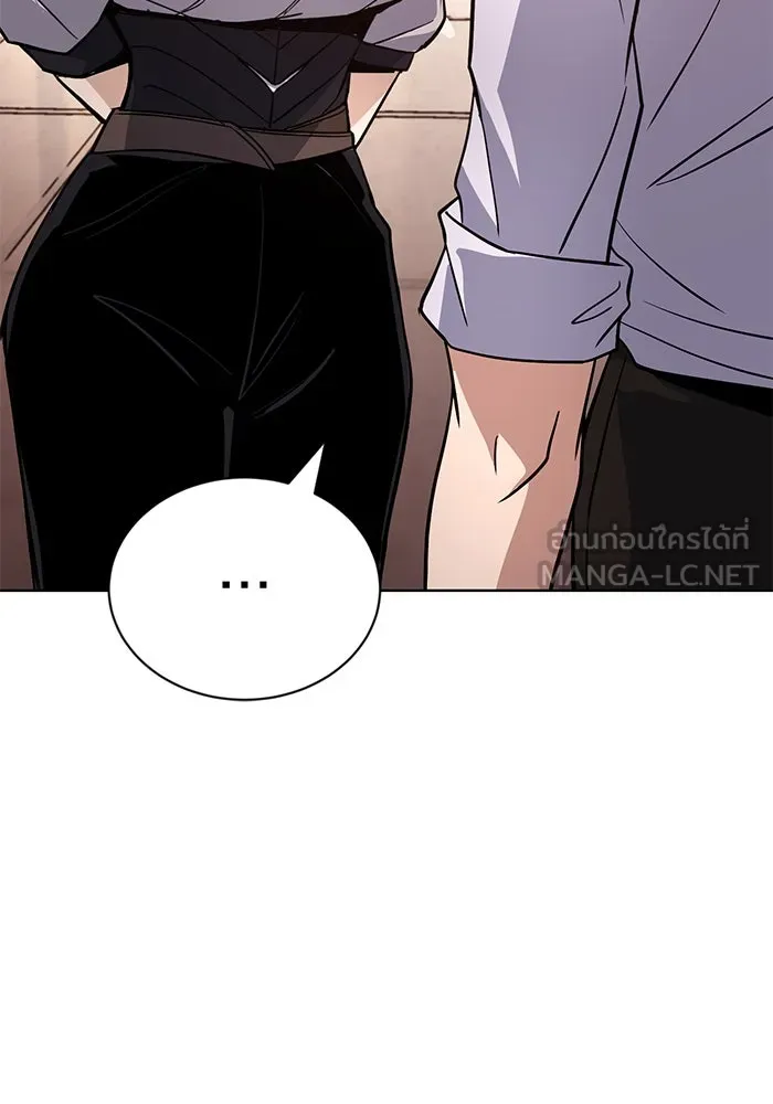 ชีวิตพลิกผันของลอร์ดผู้เกียจคร้าน ตอนที่ 118 ไม่ใช่ในฐานะเพื่อน แต่เป็นในฐ รูปที่ 144
