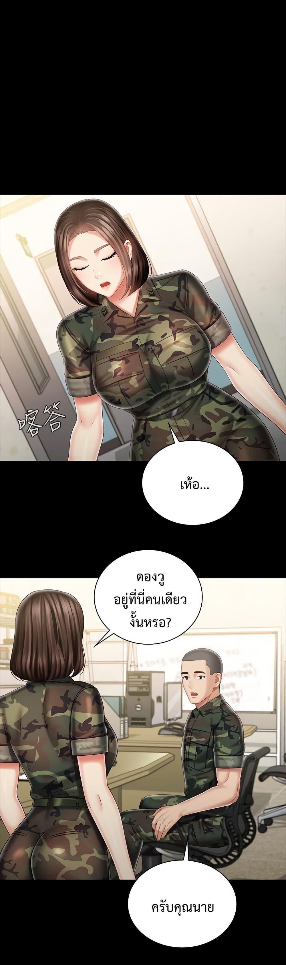 Doujin-Lc- อ่าน โดจิน มังฮวา เกาหลี ญี่ปุ่น จีน แปลไทย My Sister’s Duty ตอนที่ 1 2 3 4 5 6 7 8 9 10 11 12 13 14 ฟรี ไม่มีโฆษณา อ่าน โดจิน Manhwa เกาหลี ญี่ปุ่น จีน เรามีครบ คัดมาให้เน้นๆ โดจิน 18+ รับประกันความฟินโดย  Doujin Lc