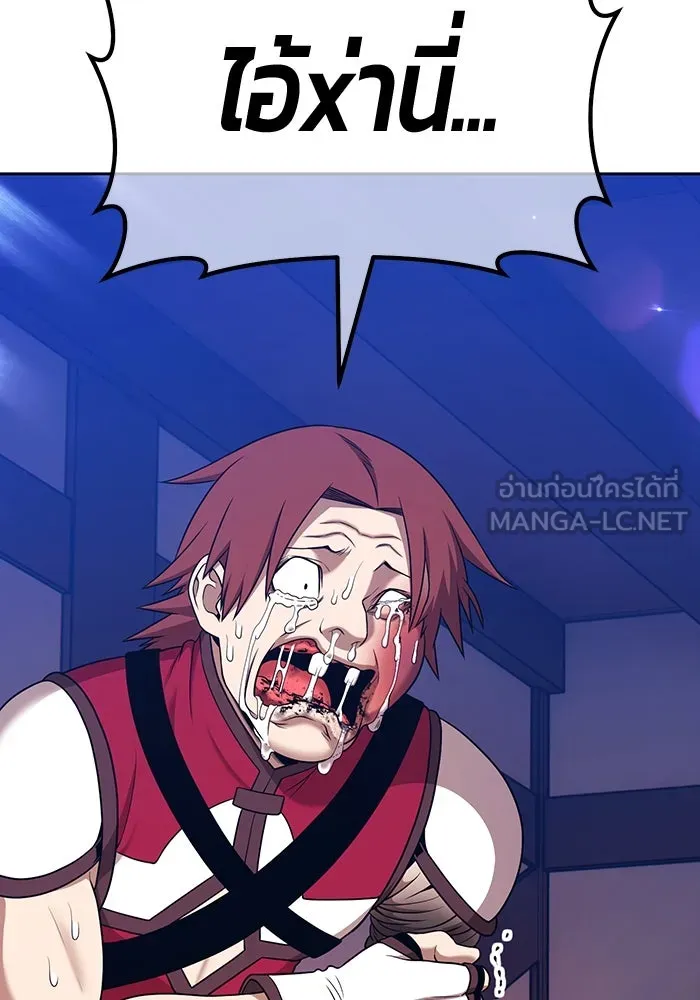 +99 ท่อนไม้พร้อมบวก ตอนที่ 3 เจ้าเด็กหมาป่า (1) รูปที่ 534