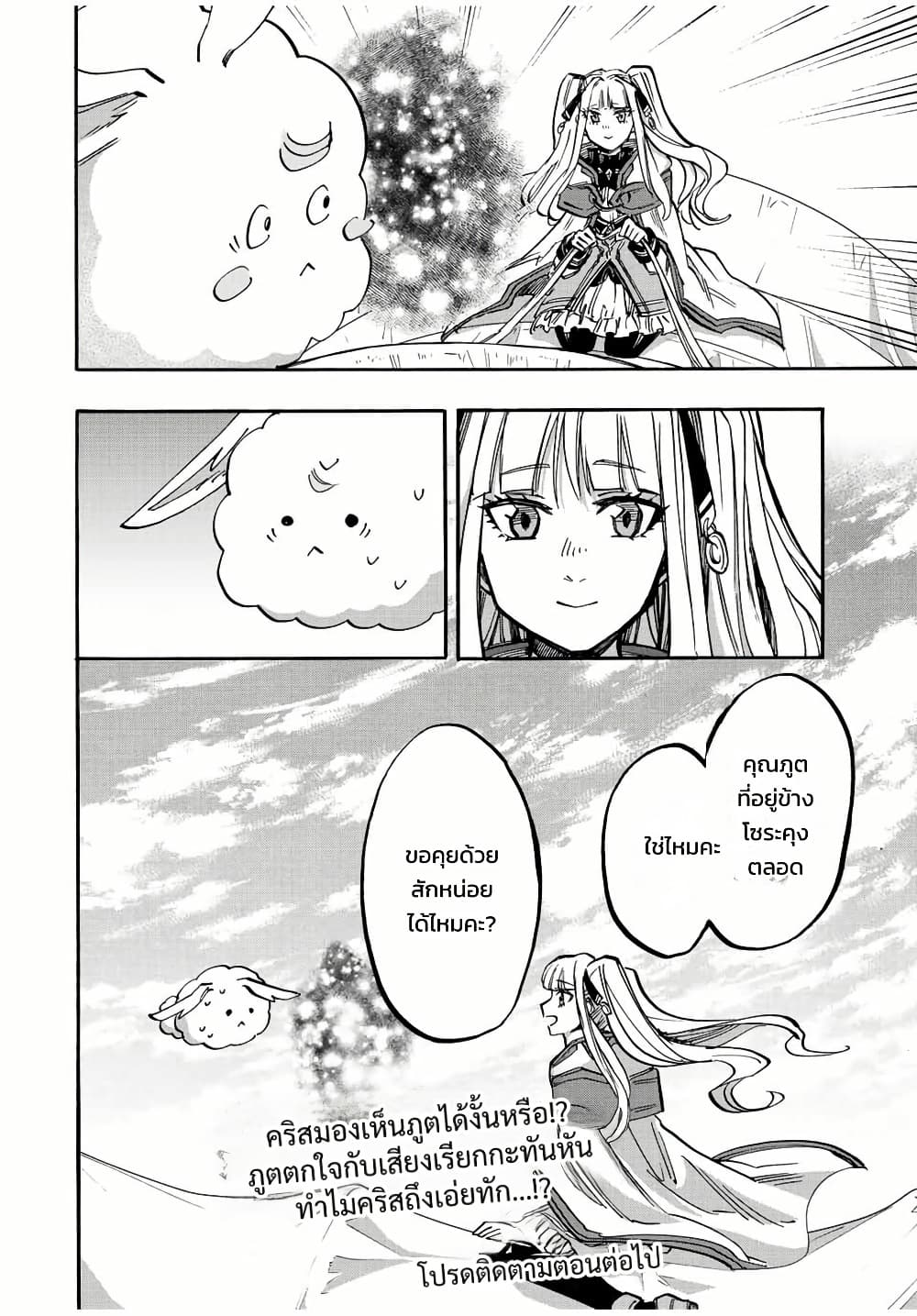 Manga-lc-com อ่านมังงะ อ่านการ์ตูน ออนไลน์ ฟรี Walking in Another World ตอนที่ 1 2 3 4 5 6 7 8 9 10 11 12 13 14 ฟรี ไม่มีโฆษณา Manga-lc - อ่าน มังงะ อ่าน การ์ตูน ออนไลน์ อ่านมังงะ ฟรี