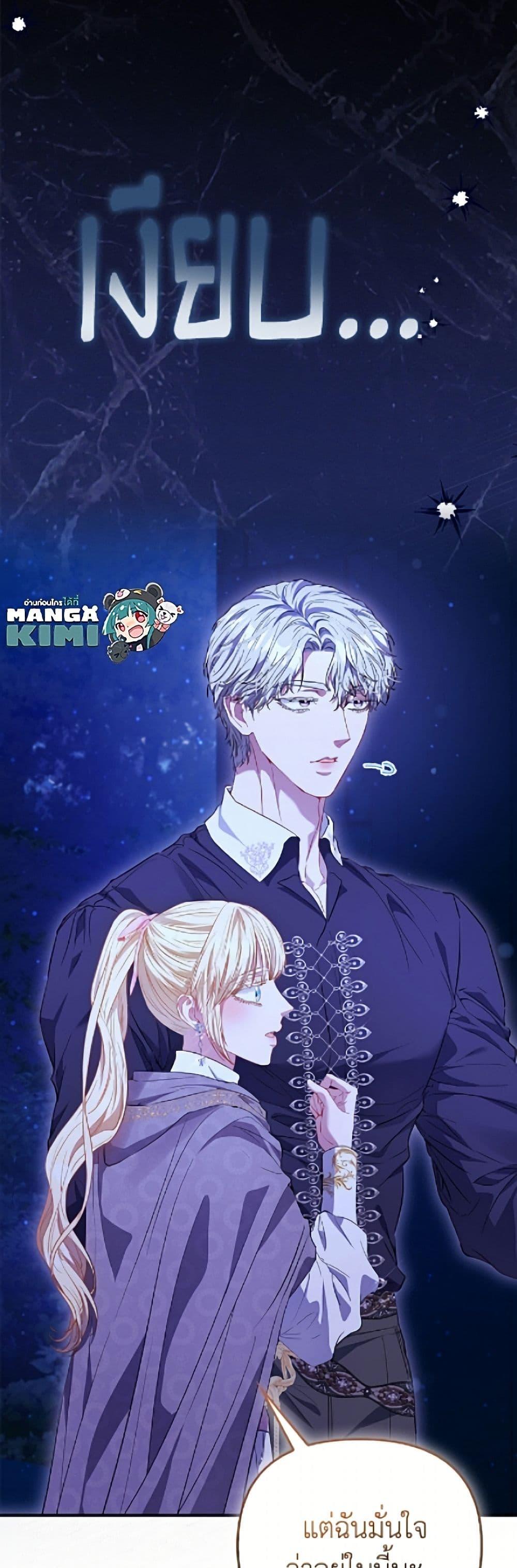 Manga-lc-com อ่านมังงะ อ่านการ์ตูน ออนไลน์ ฟรี I’m the Princess of All ตอนที่ 1 2 3 4 5 6 7 8 9 10 11 12 13 14 ฟรี ไม่มีโฆษณา Manga-lc - อ่าน มังงะ อ่าน การ์ตูน ออนไลน์ อ่านมังงะ ฟรี