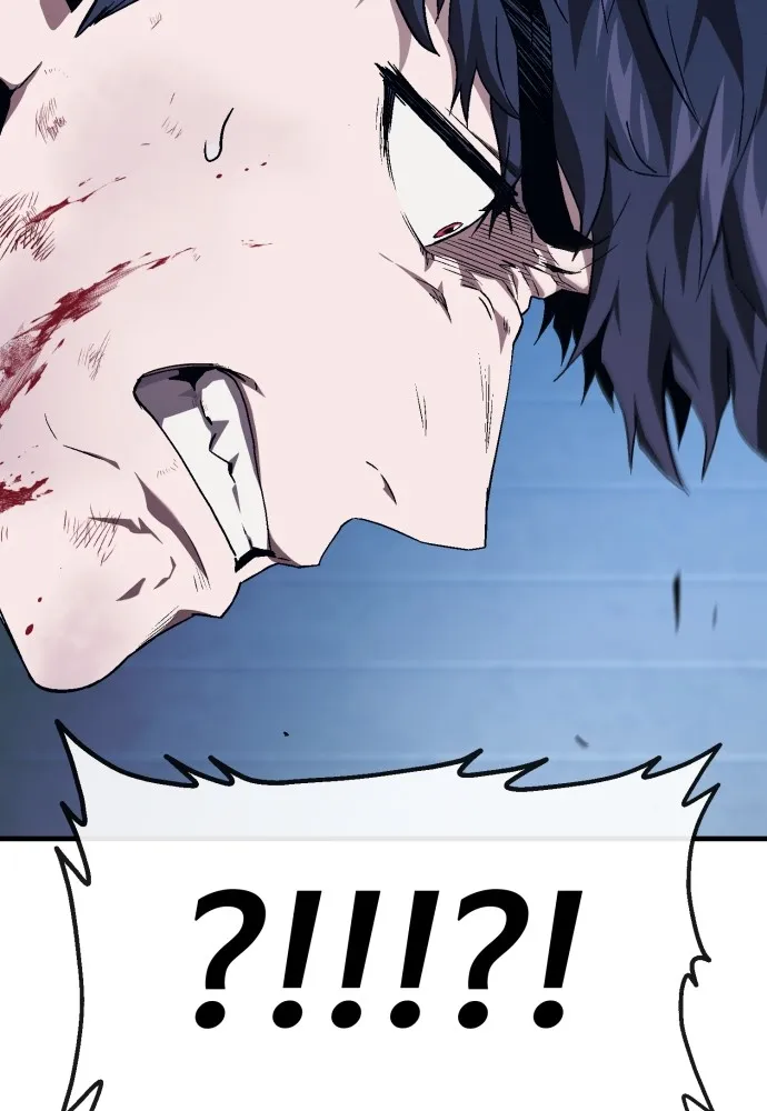 สนิมเชือดเลือดสาด ตอนที่ 7 รูปที่ 32