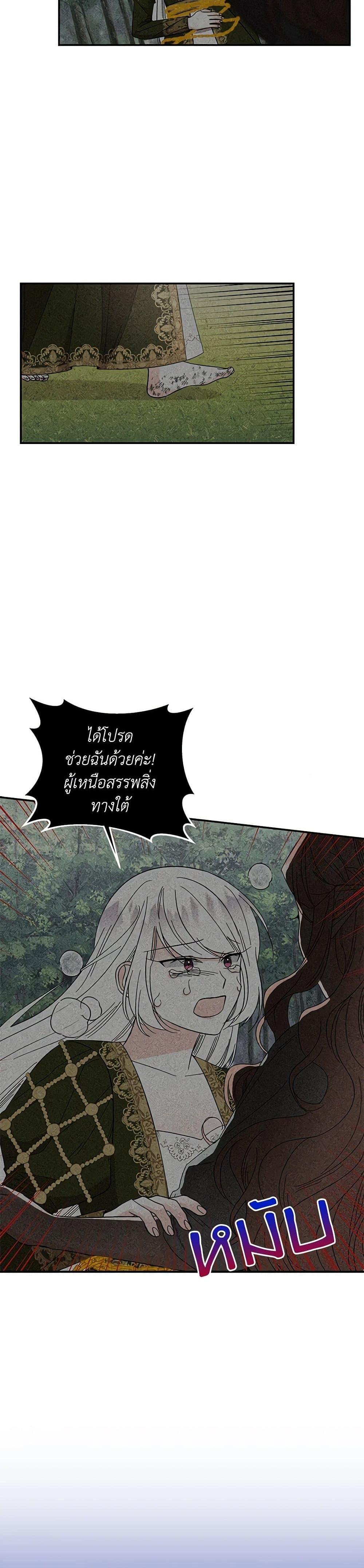 Manga-lc-com อ่านมังงะ อ่านการ์ตูน ออนไลน์ ฟรี Daughter of the Archmage ตอนที่ 1 2 3 4 5 6 7 8 9 10 11 12 13 14 ฟรี ไม่มีโฆษณา Manga-lc - อ่าน มังงะ อ่าน การ์ตูน ออนไลน์ อ่านมังงะ ฟรี