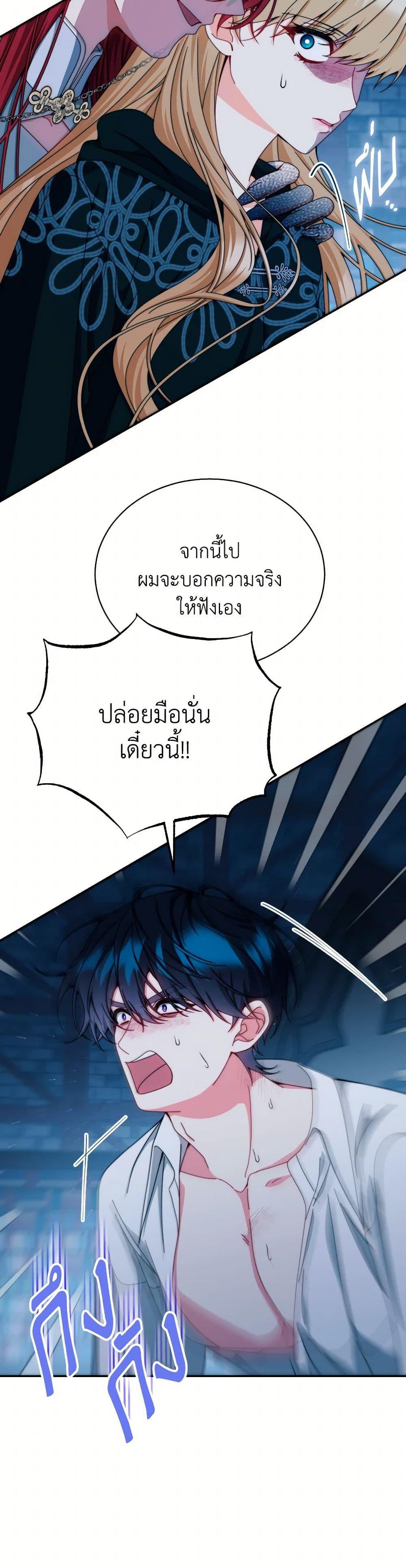 Manga-lc-com อ่านมังงะ อ่านการ์ตูน ออนไลน์ ฟรี Writing My Male Lead’s Happily Ever After ตอนที่ 1 2 3 4 5 6 7 8 9 10 11 12 13 14 ฟรี ไม่มีโฆษณา Manga-lc - อ่าน มังงะ อ่าน การ์ตูน ออนไลน์ อ่านมังงะ ฟรี