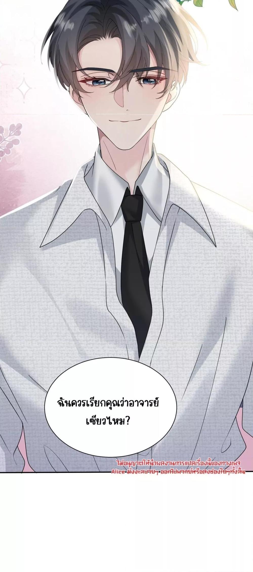 Manga-lc-com อ่านมังงะ อ่านการ์ตูน ออนไลน์ ฟรี Dressedasthe ตอนที่ 1 2 3 4 5 6 7 8 9 10 11 12 13 14 ฟรี ไม่มีโฆษณา Manga-lc - อ่าน มังงะ อ่าน การ์ตูน ออนไลน์ อ่านมังงะ ฟรี