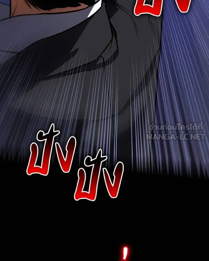 มือสังหารพันธุ์อมตะ ตอนที่ 25 รูปที่ 113