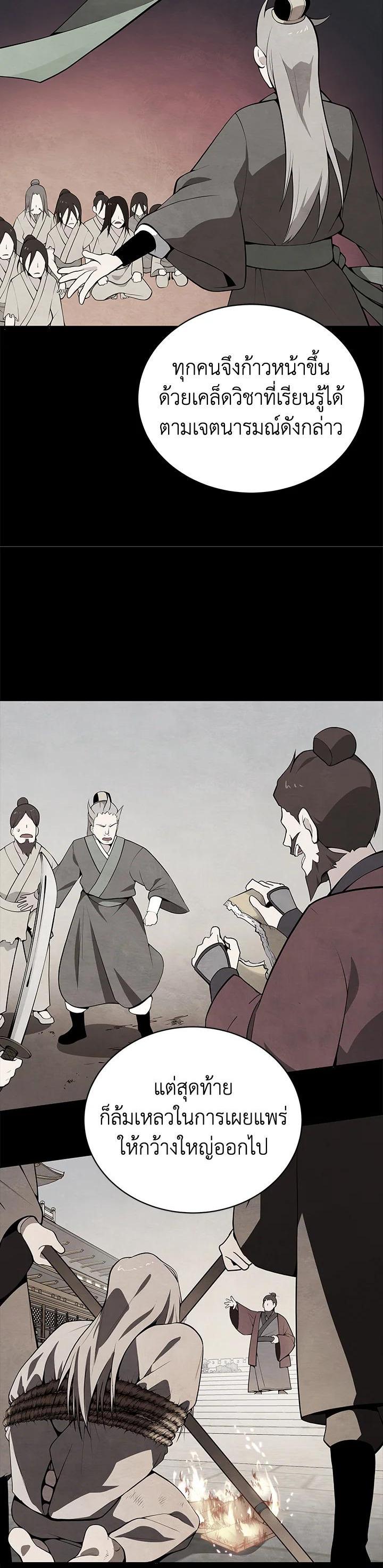 Manga-lc-com อ่านมังงะ อ่านการ์ตูน ออนไลน์ ฟรี The Descent of the Demonic Master ตอนที่ 1 2 3 4 5 6 7 8 9 10 11 12 13 14 ฟรี ไม่มีโฆษณา Manga-lc - อ่าน มังงะ อ่าน การ์ตูน ออนไลน์ อ่านมังงะ ฟรี