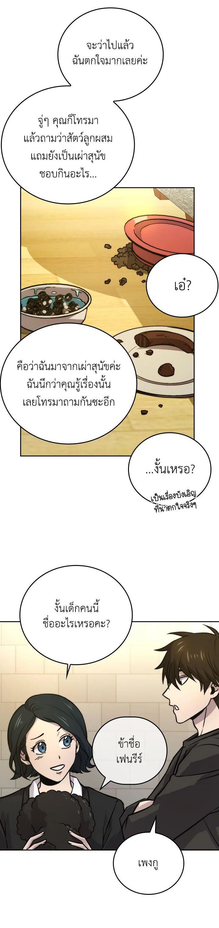 Manga-lc-com อ่านมังงะ อ่านการ์ตูน ออนไลน์ ฟรี The Demon King Levels Up ตอนที่ 1 2 3 4 5 6 7 8 9 10 11 12 13 14 ฟรี ไม่มีโฆษณา Manga-lc - อ่าน มังงะ อ่าน การ์ตูน ออนไลน์ อ่านมังงะ ฟรี